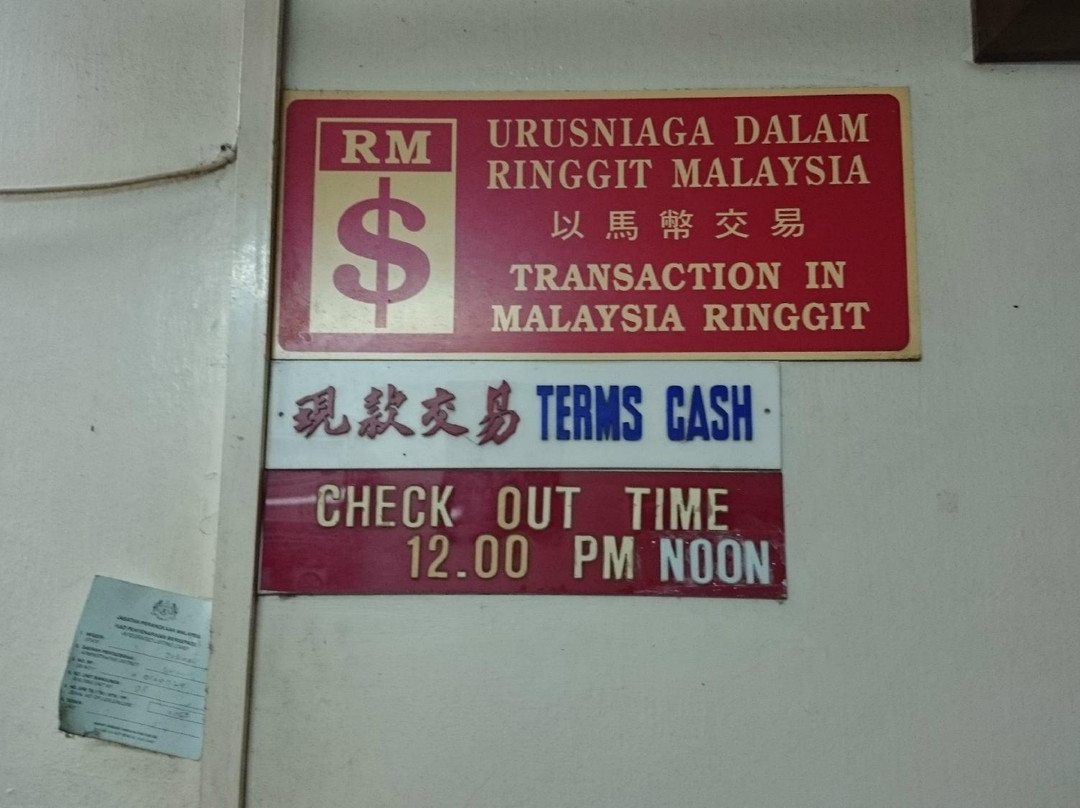 Tong Siang Hotel主图