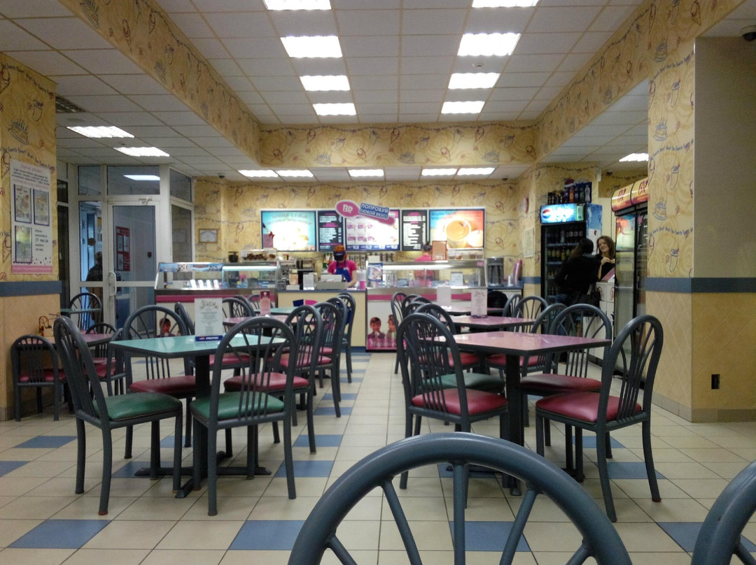 Chishma餐馆和美食-Baskin-Robbins