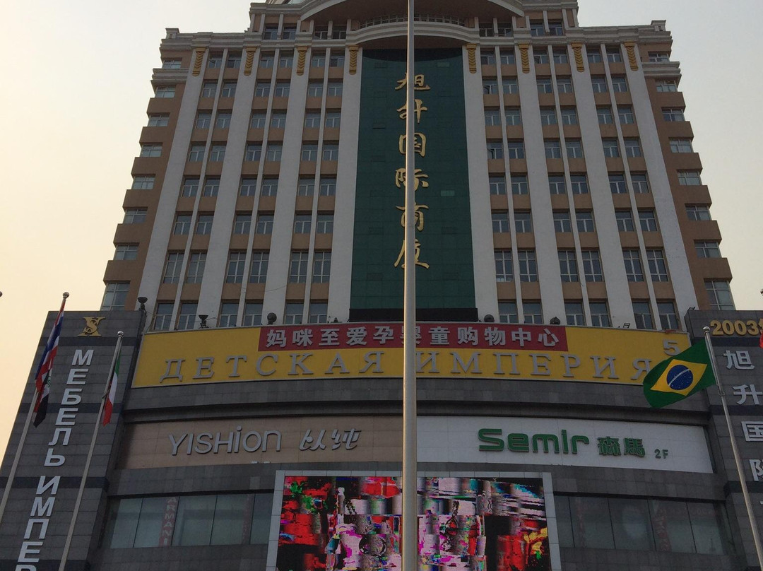 旭升国际大酒店主图