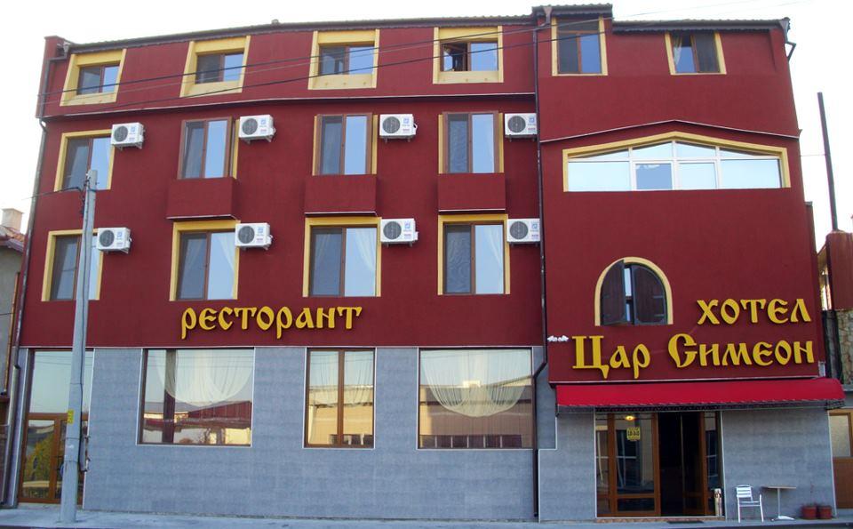 Hotel Tsar Simeon-官方