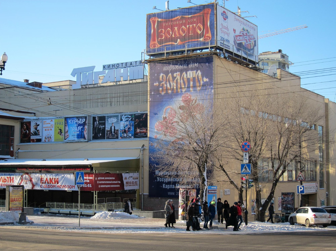 Cinema Gigant-哈巴罗夫斯克必去景点