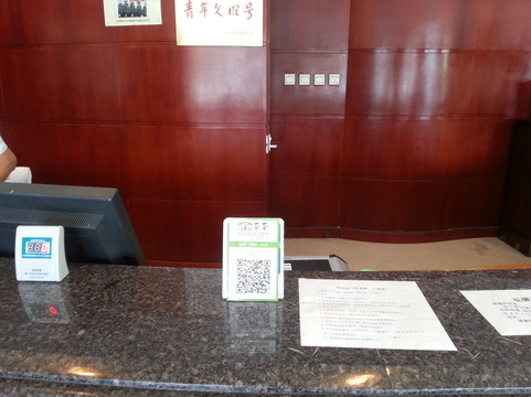 北京国盛饭店主图