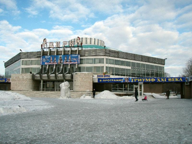 Omsk State Circus景点图片