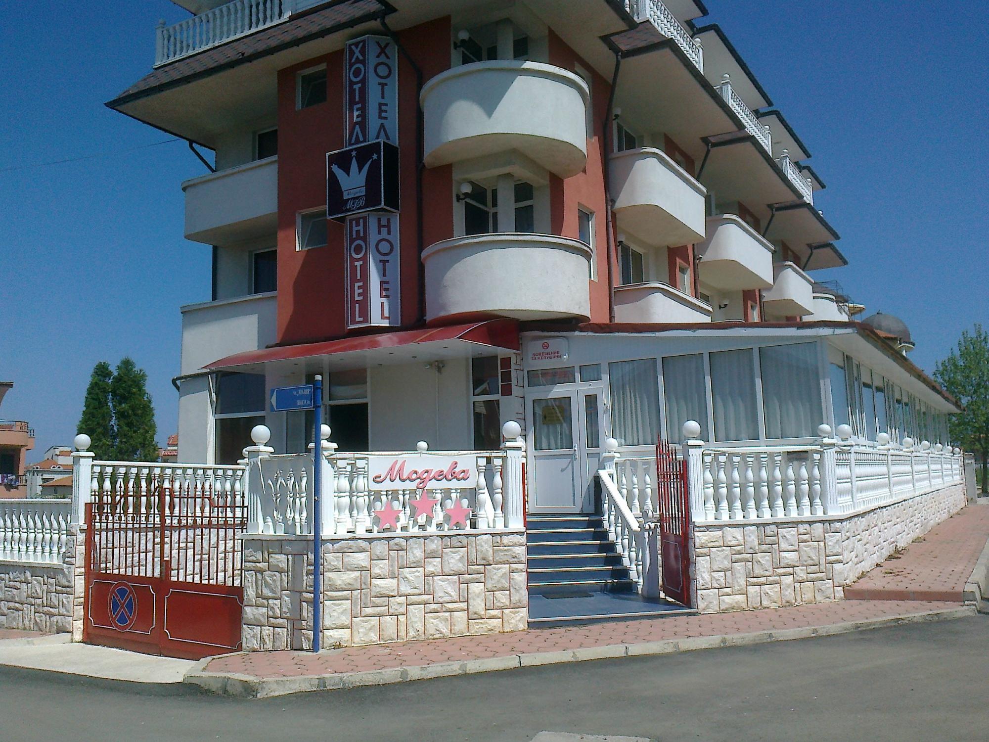 Hotel Modeva-浴室