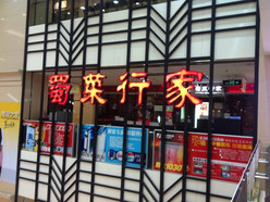 Gallery 3