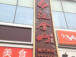 Gallery 2