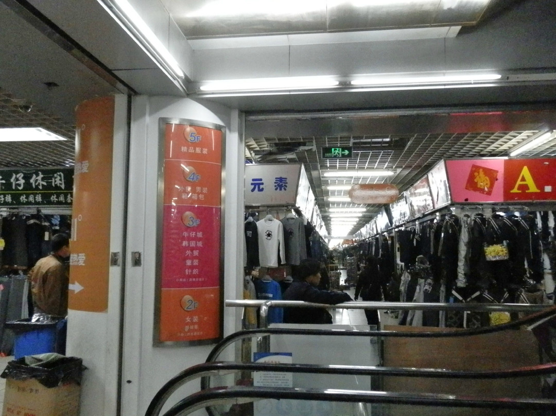 金开利德国际服装批发市场-北京市必去景点