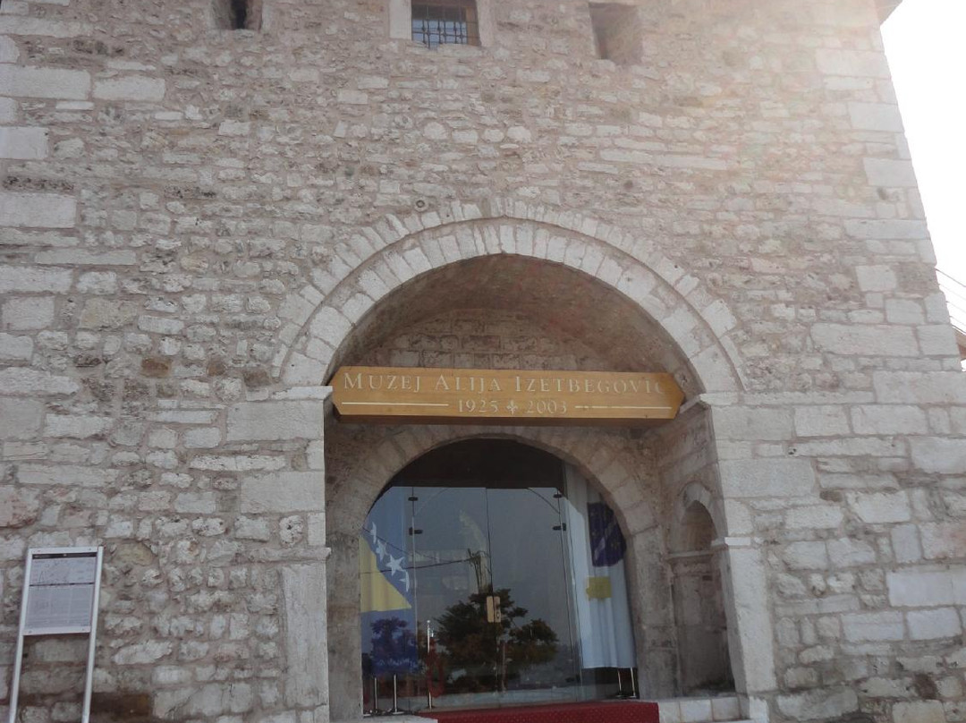 Muzej “alija Izetbegović”-萨拉热窝必去景点