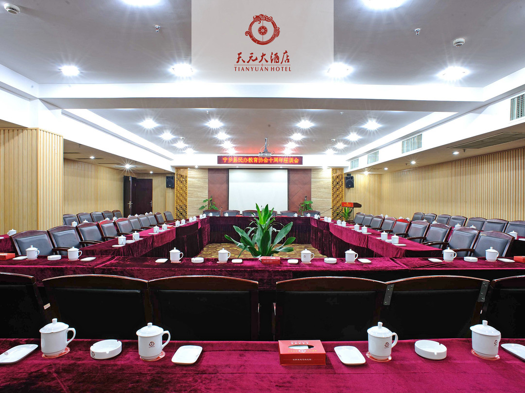 天元大酒店主图