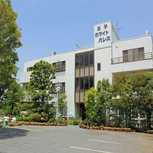 白子町酒店住宿-Shirako White Palace