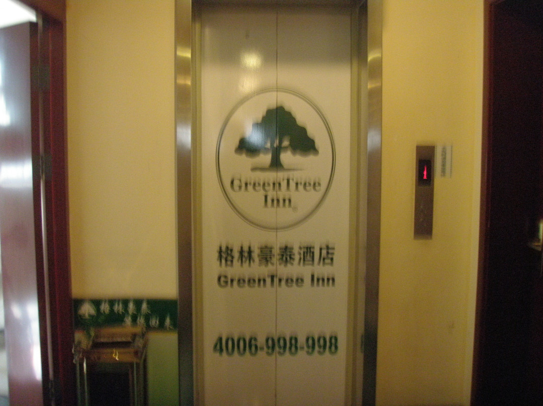 格林豪泰石家庄泰华街商务酒店主图