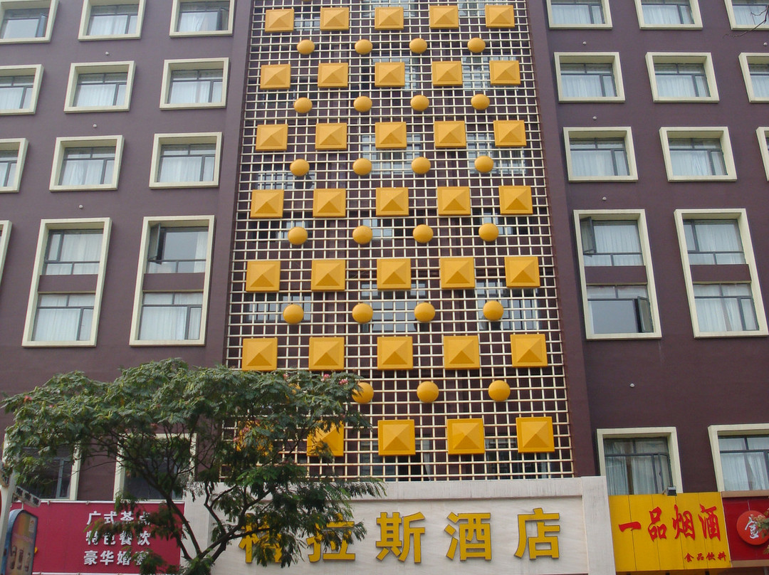 安庆喆·啡酒店人民路店主图