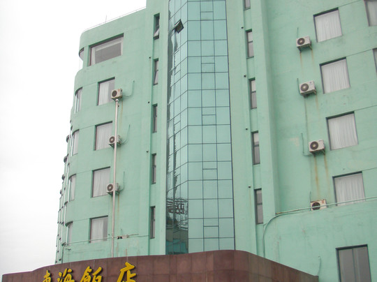 东海大酒店主图