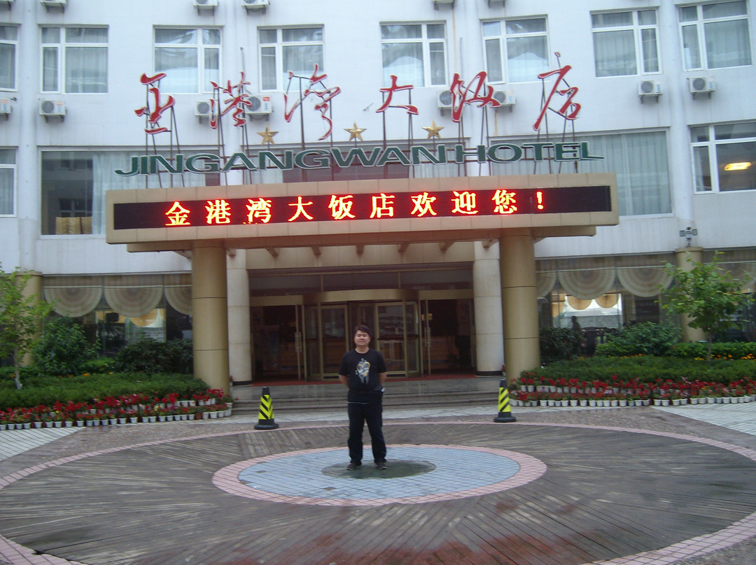 蓬莱金港湾大饭店蓬莱阁海洋极地世界店主图