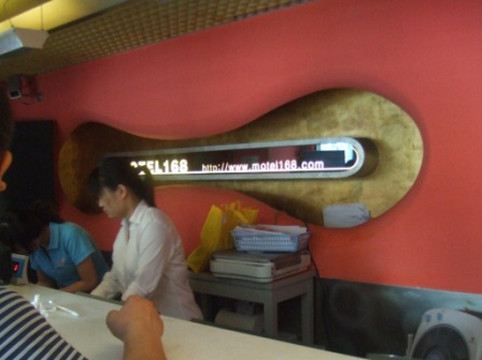 如家商旅酒店-上海火车站南广场店主图