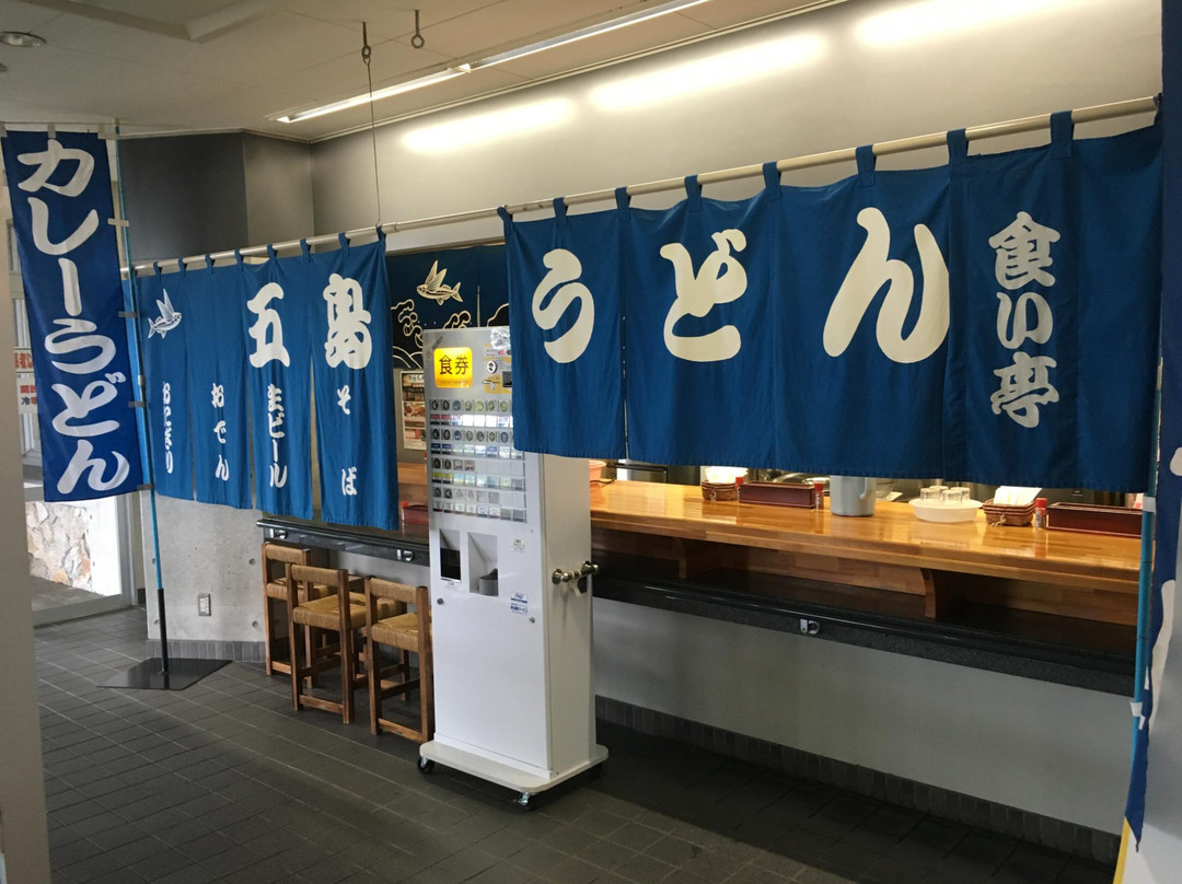 食い亭