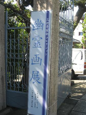 全生庵