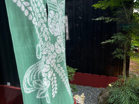 新日本料理 おぶね