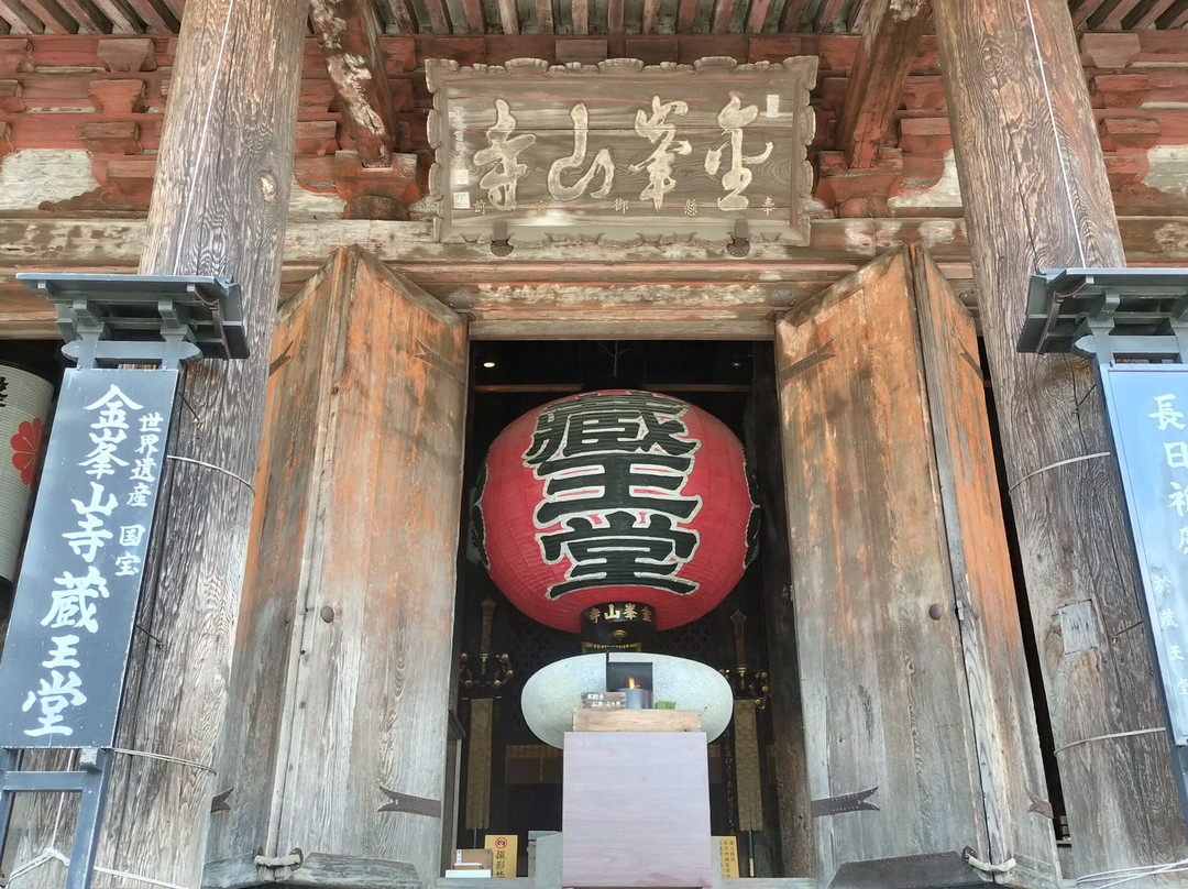 Kinpusenji Temple景点图片