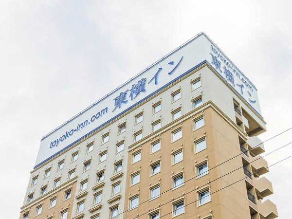 Toyoko Inn Kitakyushu Kuko-浴室
