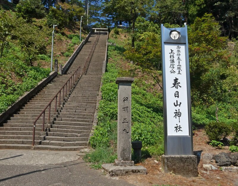 Kasugayama Shrine景点图片