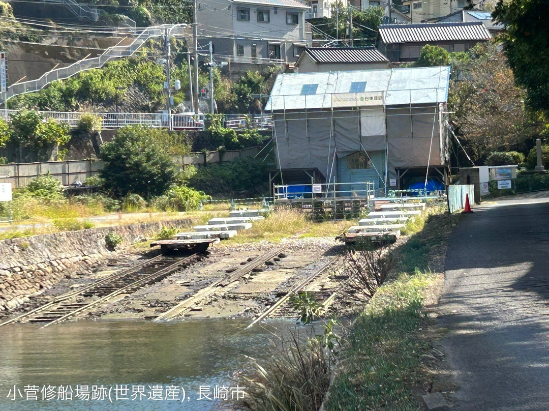 Kosuge Repair Dock Old Site-长崎市必去景点