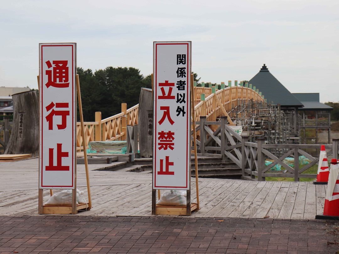 Fujimi Lake Park景点图片