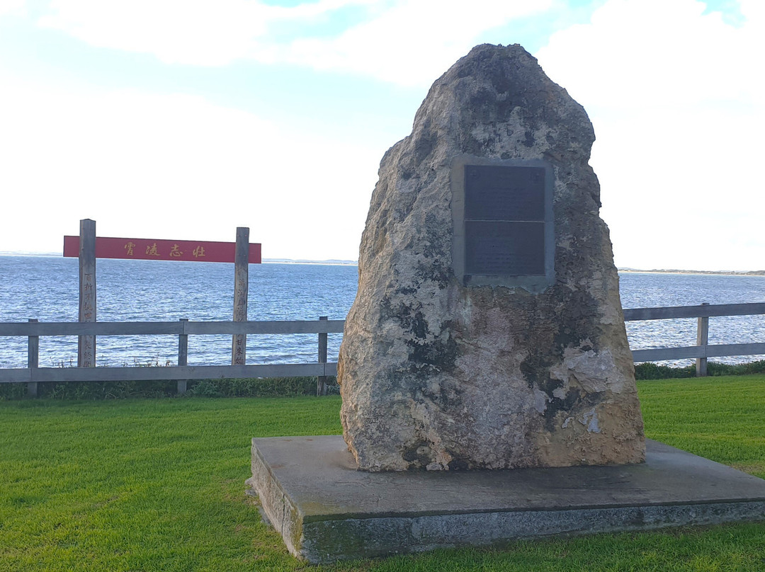 The Chinese Monument-罗布必去景点