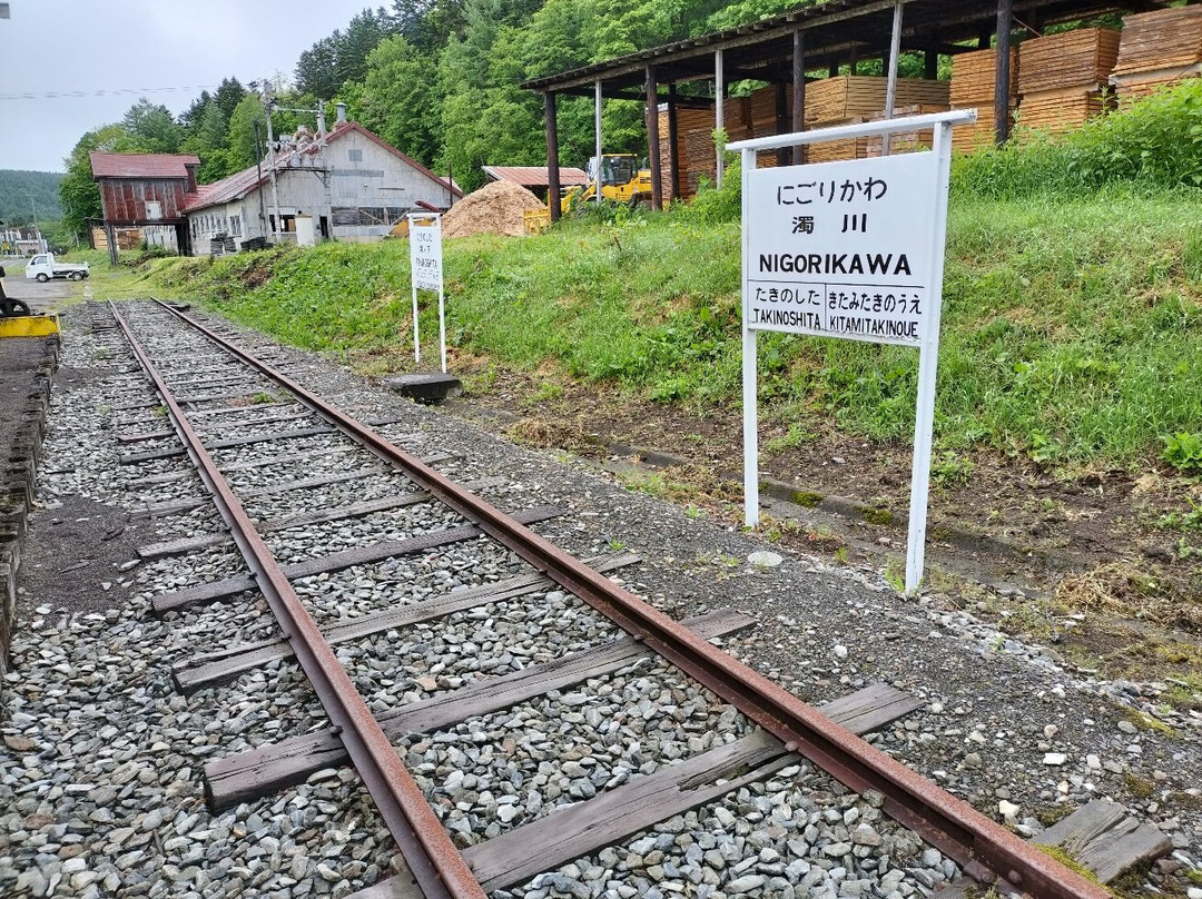 Kitami Takinoue Station Kinenkan-泷上町必去景点