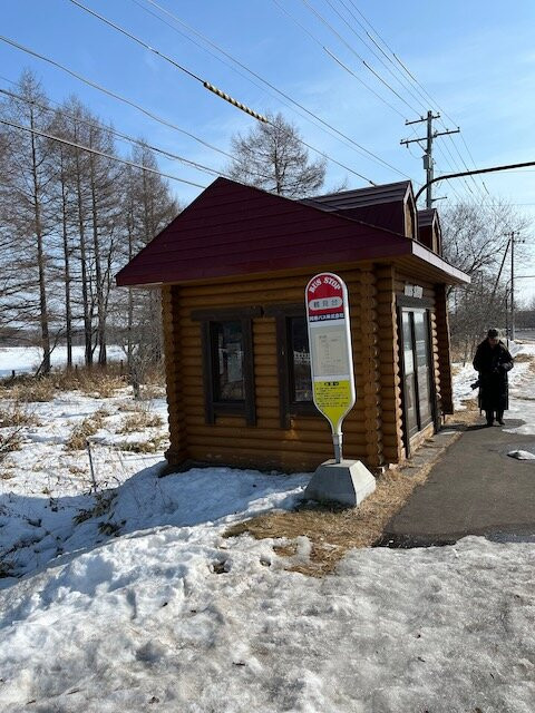 Tsurumidai-鹤居村必去景点