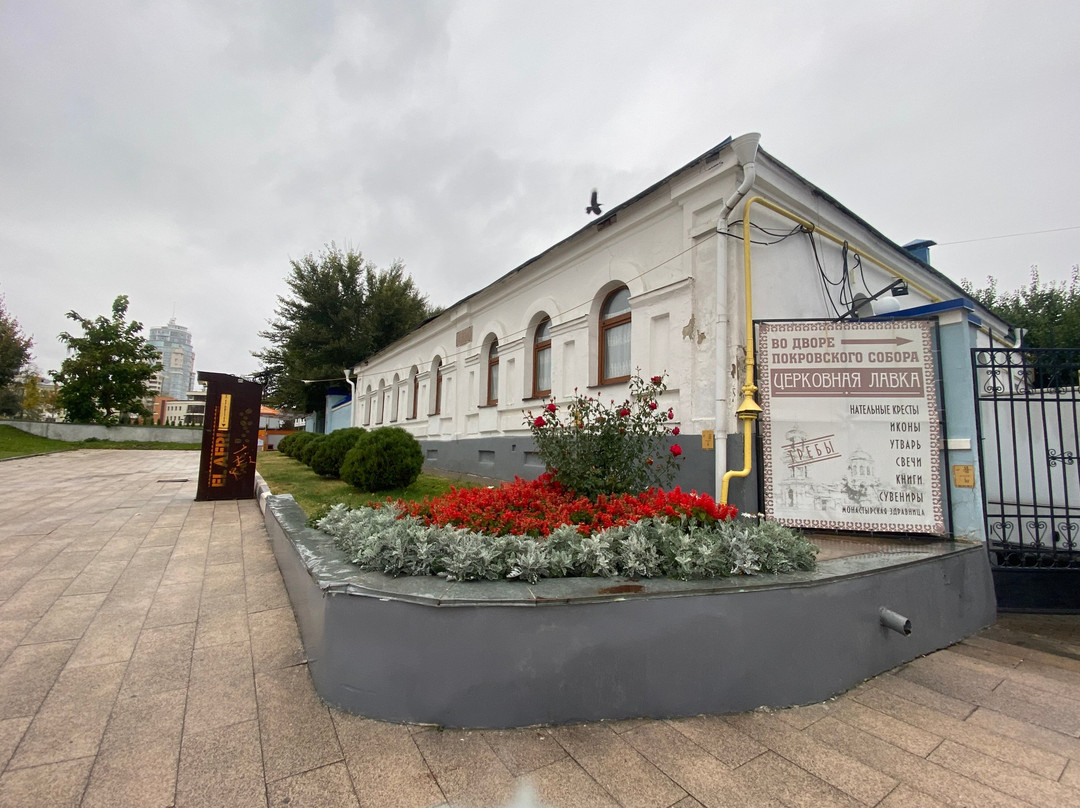 Pokrovskiy Cathedral景点图片