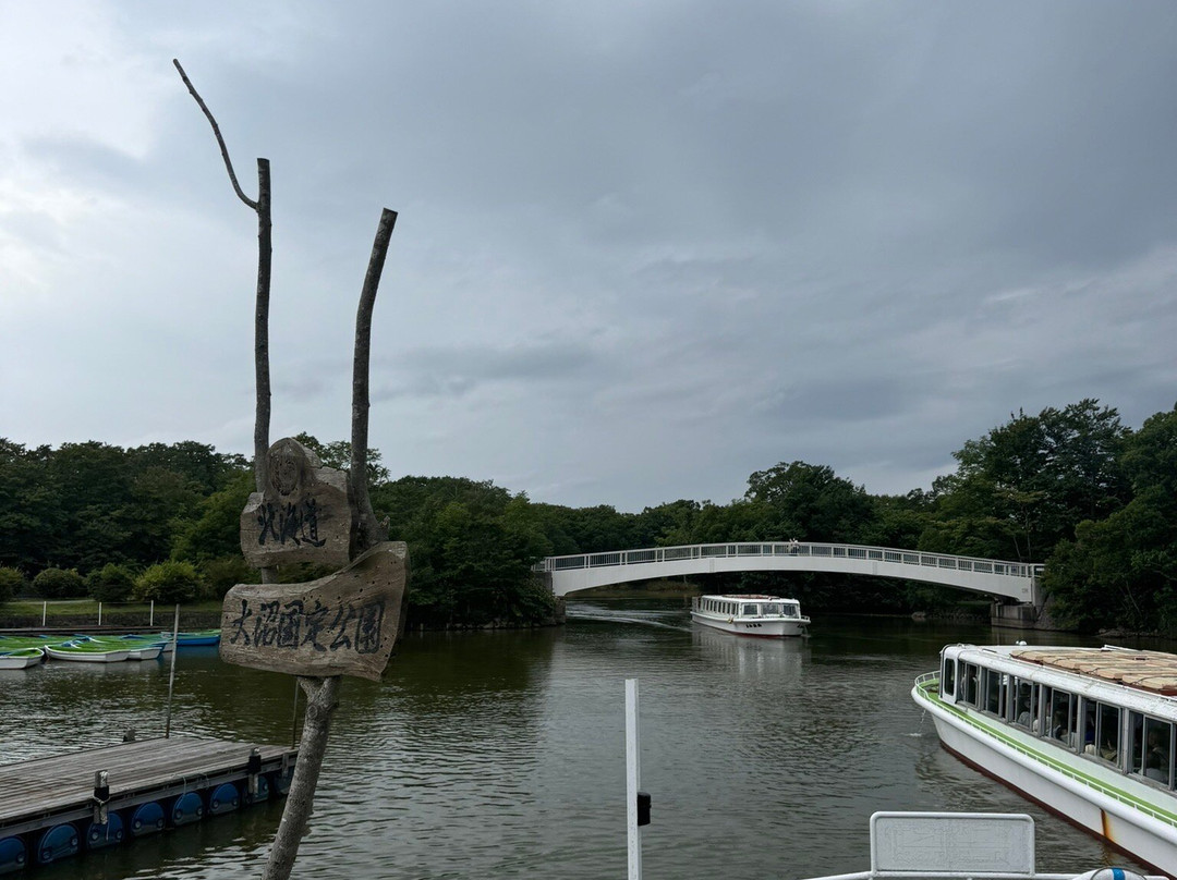 大沼公园人行道-七饭町必去景点
