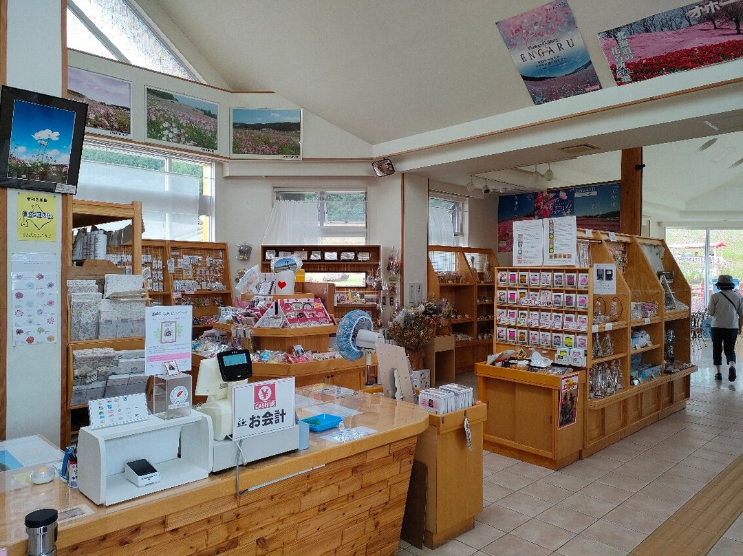 Engaru sun hills park-远轻町必去景点