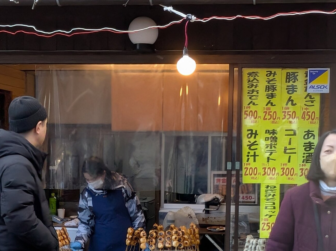Mt. Hodosan-长瀞町必去景点