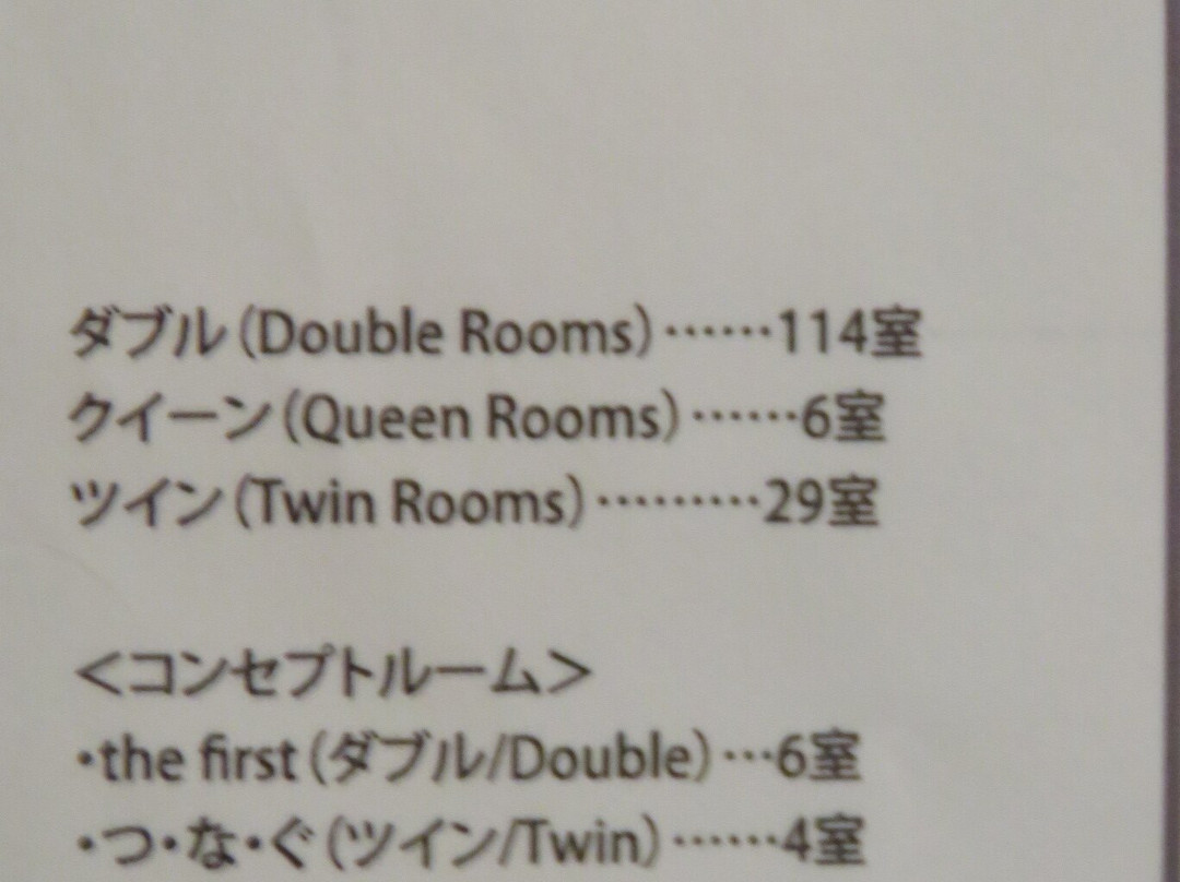 津绿色公园酒店主图