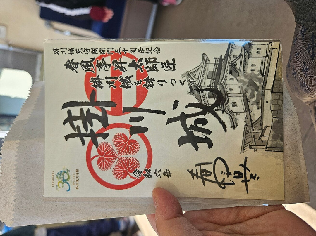 Kakegawa Castle景点图片