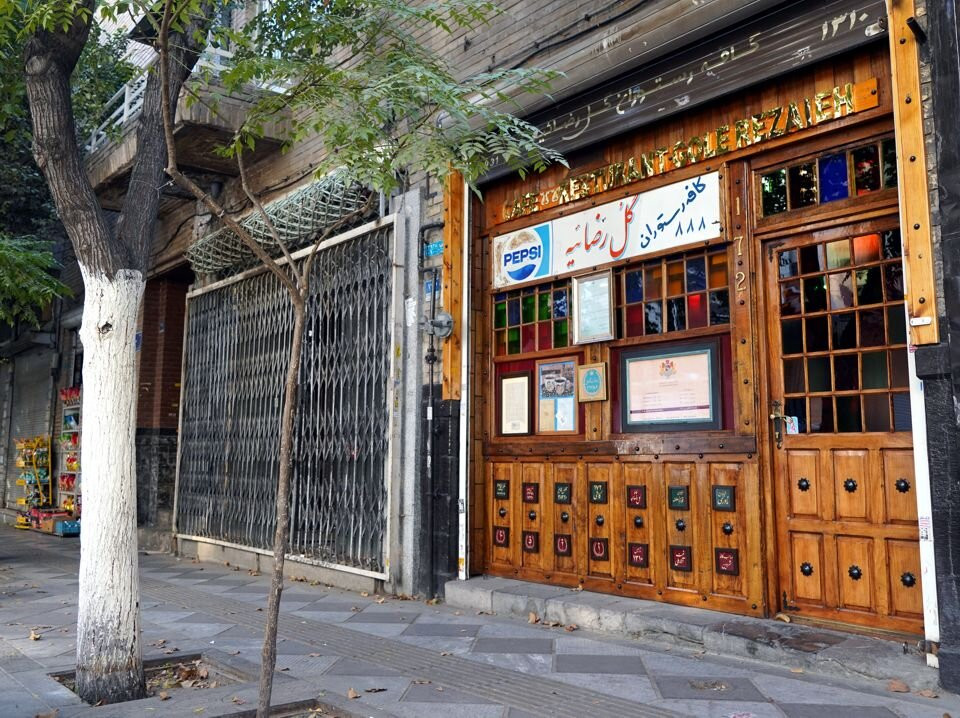 IranaTour-德黑兰必去景点