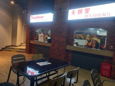 Gallery 4
