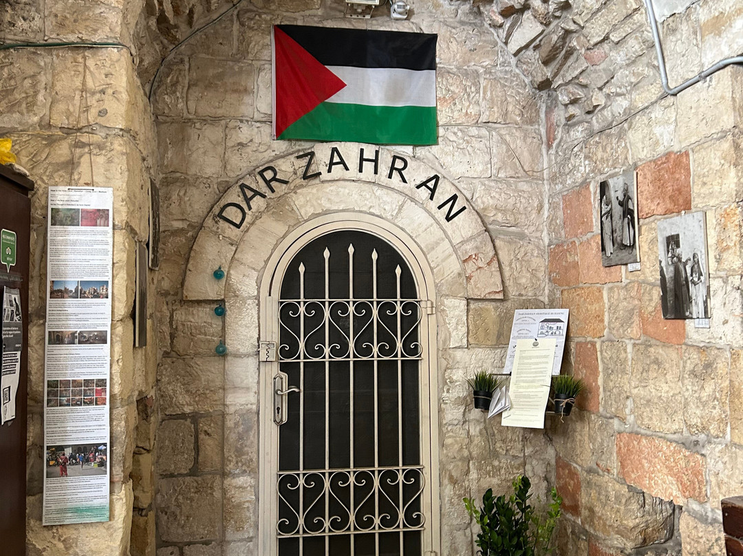 Dar Zahran Heritage Building-Ramallah必去景点