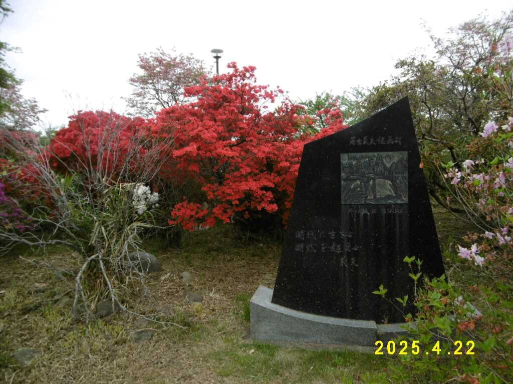 Former Akimoto Residence景点图片