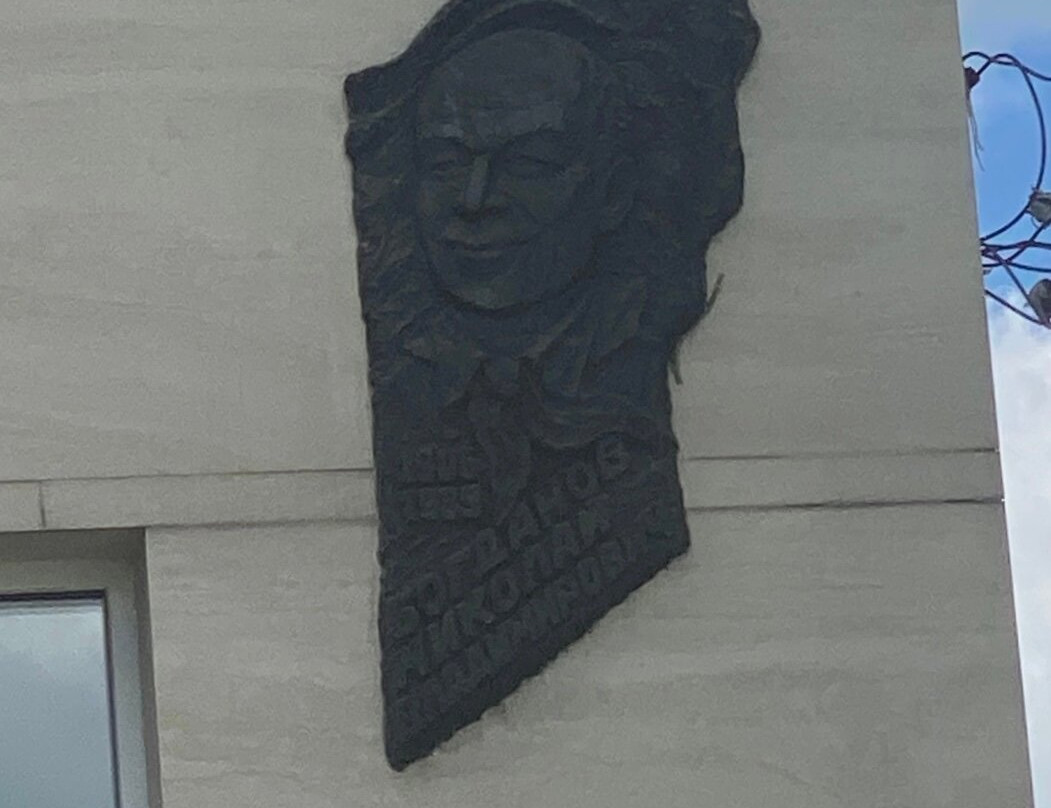 Memorial Plaque of N. V. Bogdanov-Tarusa必去景点