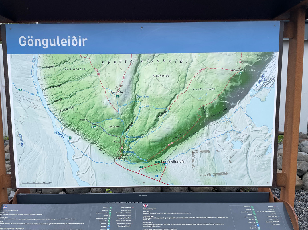 Skaftafell Visitor Center-史卡法特必去景点