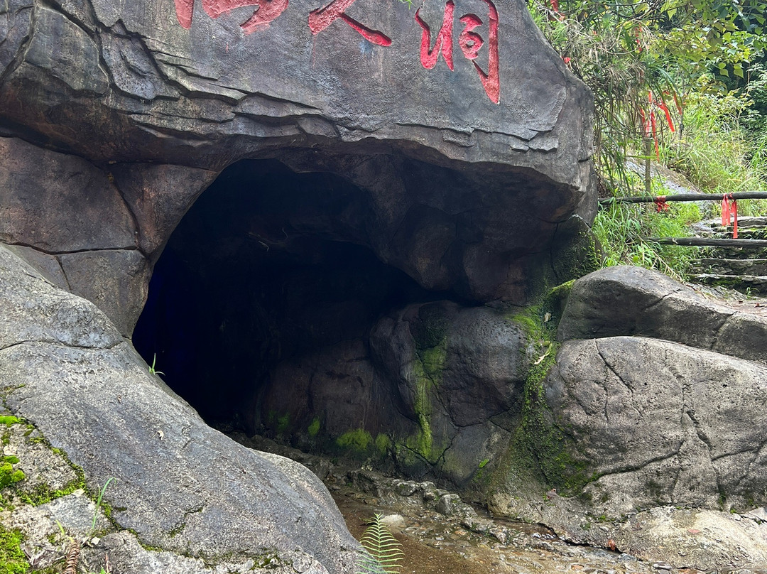 茂名仙人洞-高州市必去景点