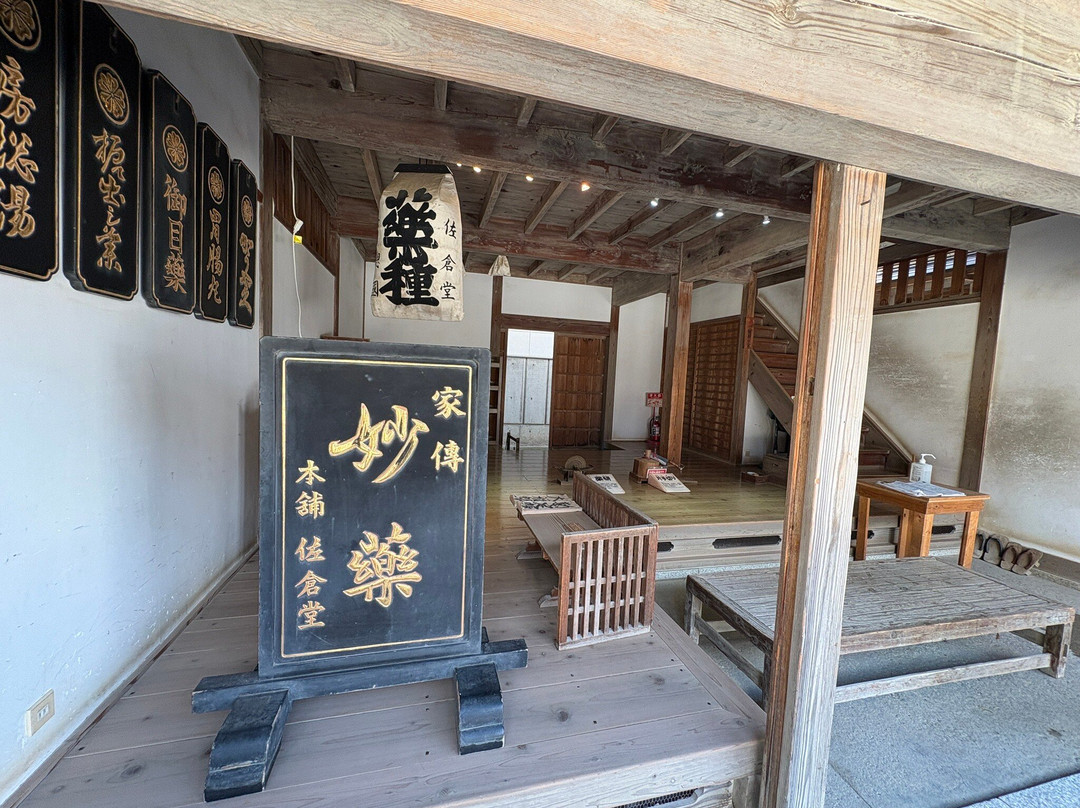 Chiba Prefectural Boso-no-Mura-荣町必去景点