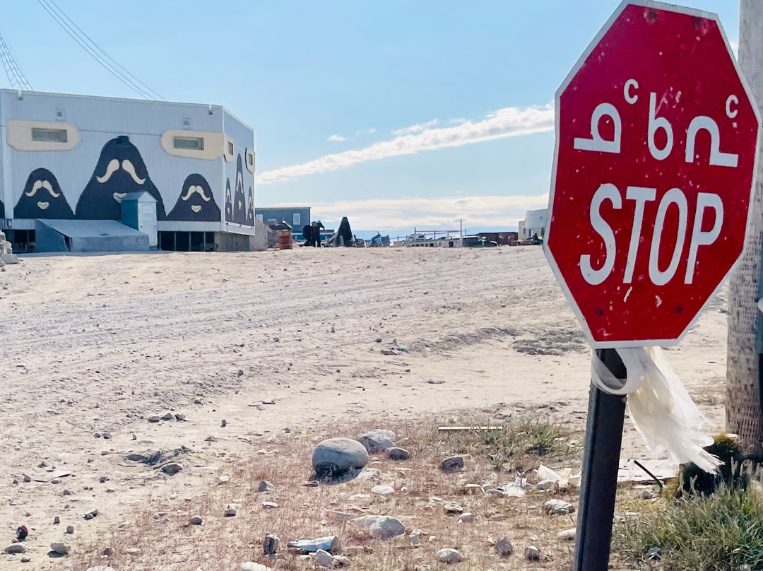 Nattilik Heritage Centre