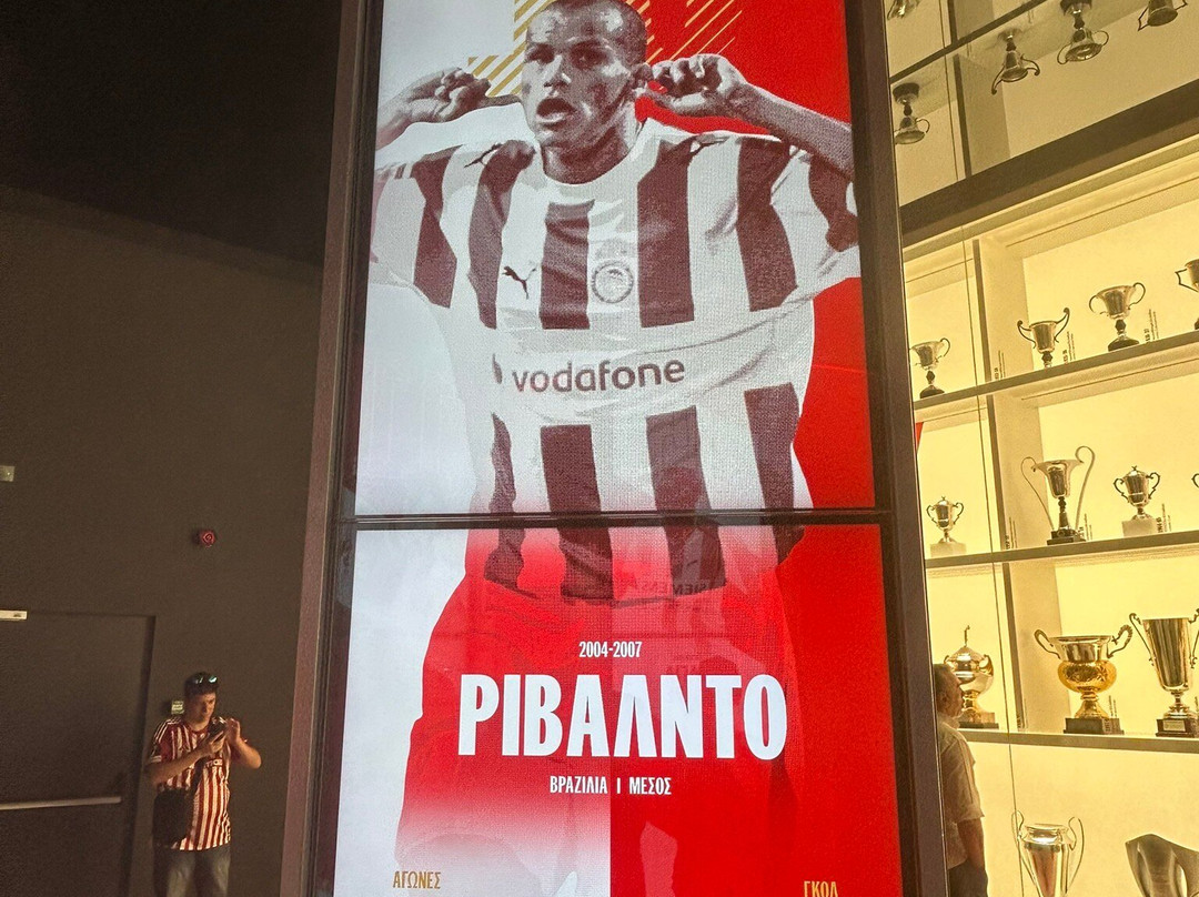 Museum of Olympiacos-比雷埃夫斯必去景点