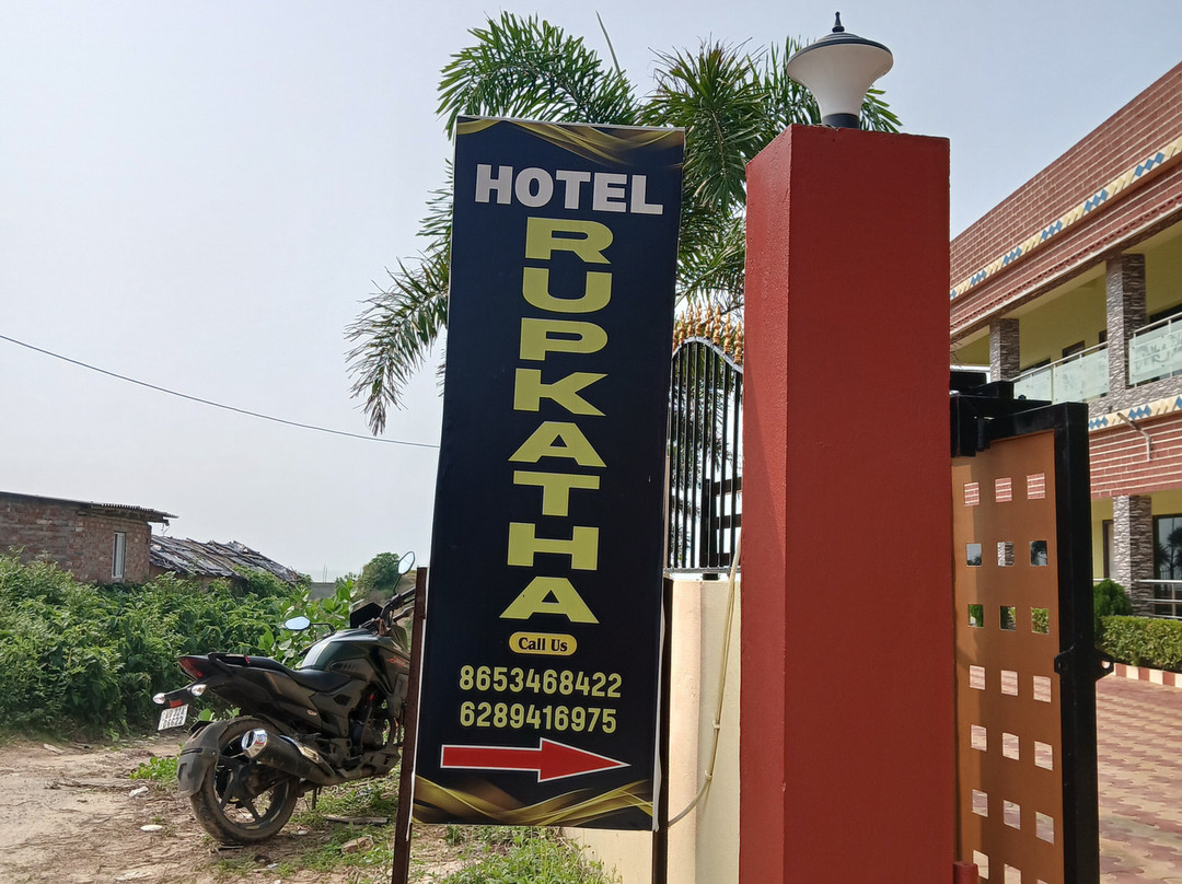 Hotel Rupkatha