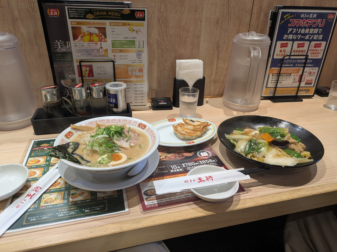 餃子の王将 沼津松長店