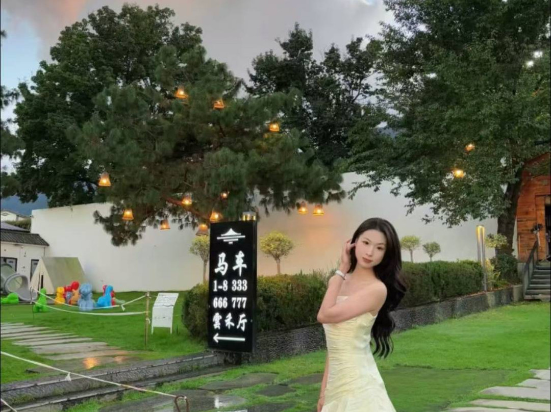 云禾壹海景庄园餐厅