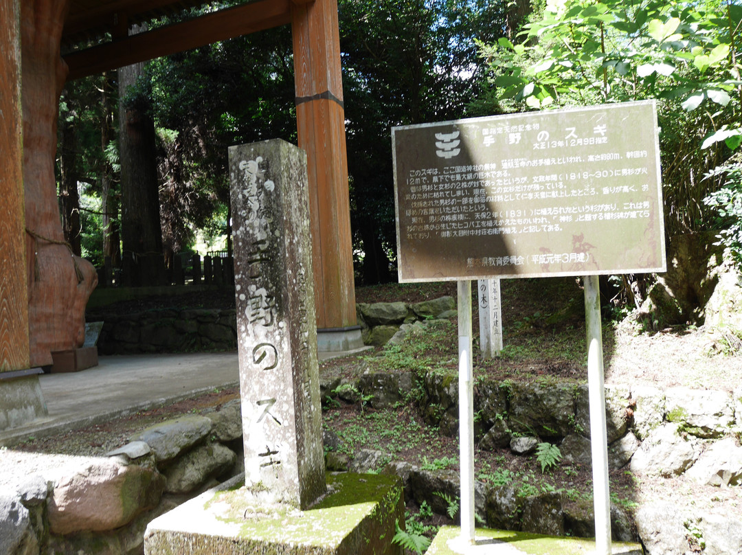 Kokuzo Shrine-阿苏市必去景点